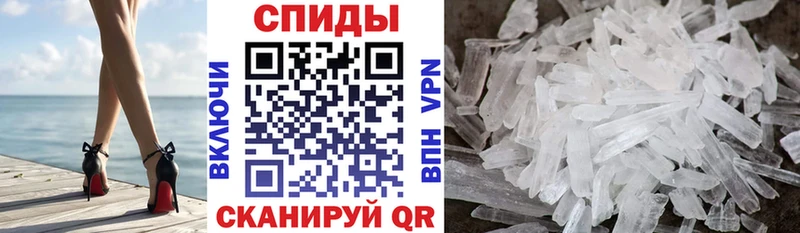 Amphetamine Розовый  купить   Урень 