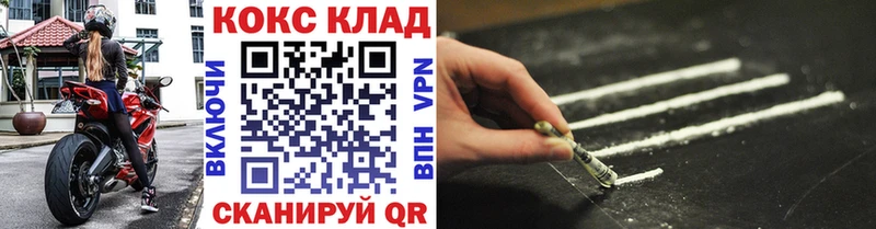 Cocaine Эквадор Урень