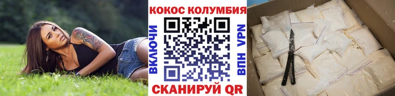 кракен онион  Урень  COCAIN Эквадор  площадка Telegram  где найти наркотики 