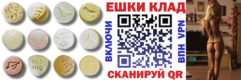 kraken ONION  Урень  Ecstasy VHQ 
