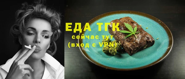 соль курить ск Рославль