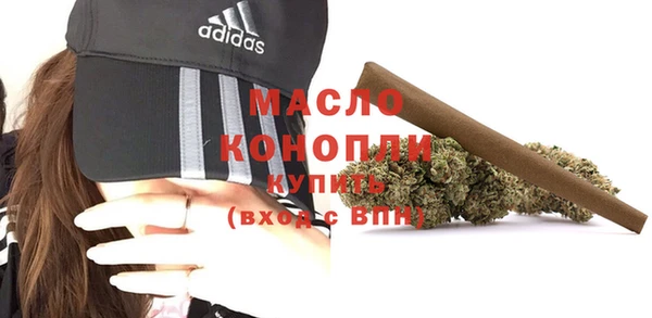 соль курить ск Рославль