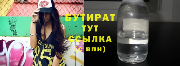 индика Россошь