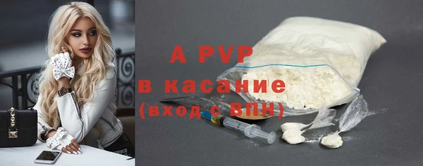 соль курить ск Рославль