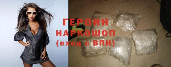 соль курить ск Рославль