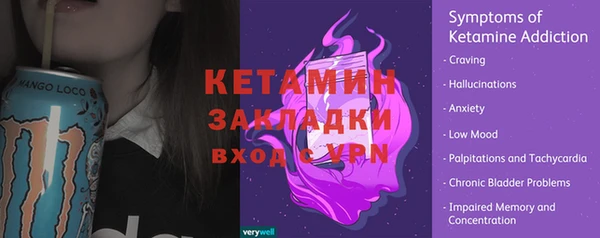 индика Россошь