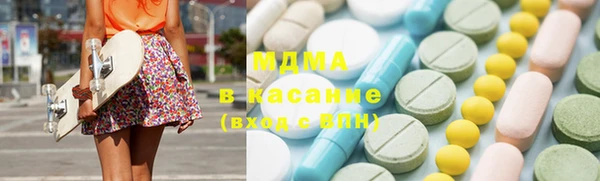 индика Россошь