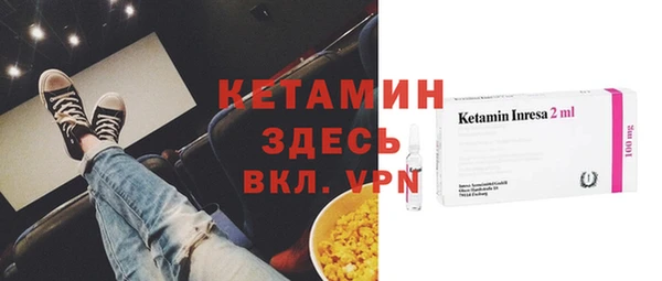 индика Россошь
