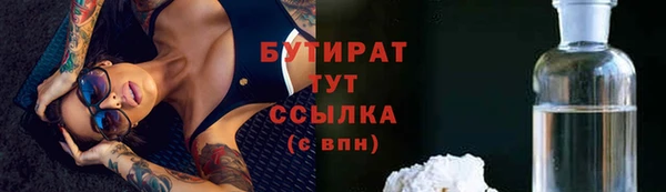 соль курить ск Рославль