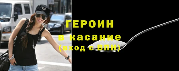соль курить ск Рославль