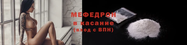 соль курить ск Рославль