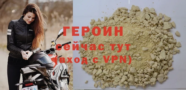 соль курить ск Рославль