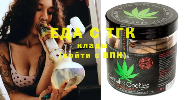 соль курить ск Рославль