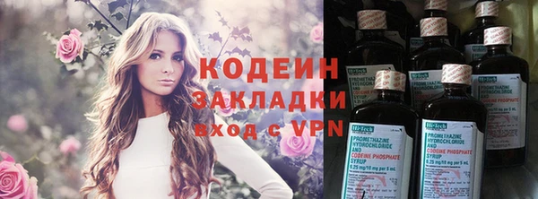 соль курить ск Рославль