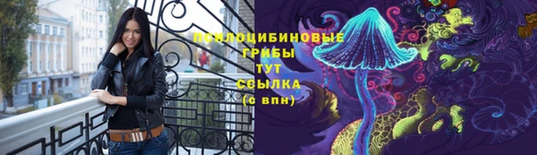 марки nbome Кодинск
