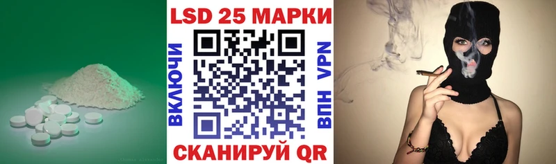 ЛСД экстази кислота  наркошоп  Урень 