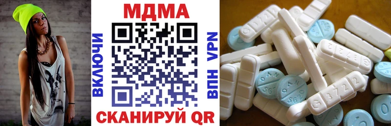 где купить Урень MDMA молли