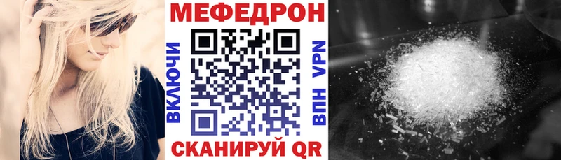 Мефедрон  Урень