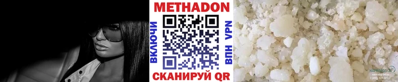 МЕТАДОН мёд Урень