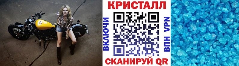 где купить наркоту  сайты даркнета какой сайт  Первитин кристалл  Урень 