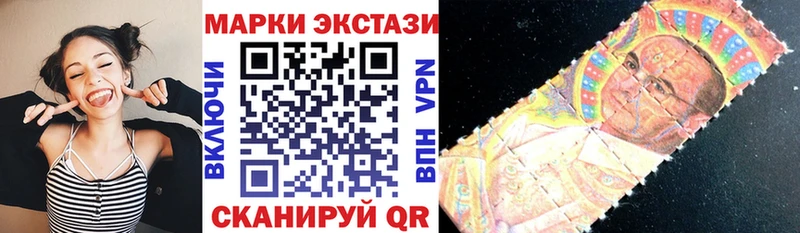Марки N-bome 1,5мг  Урень 
